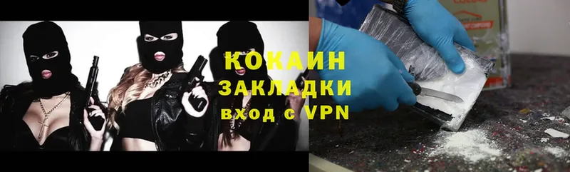 Cocaine Боливия  магазин    Зубцов 