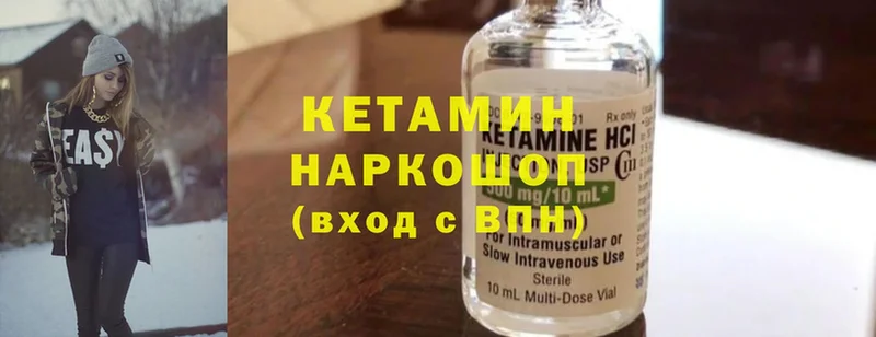 нарко площадка состав  Зубцов  КЕТАМИН ketamine  где купить наркотик 